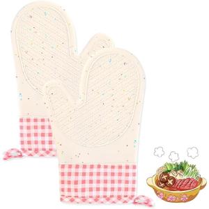 1 Paire Gants de Four, Gants de Cuisine Coton, Lavable Gant Cuisine Four, Gants de Cuisine Antidérapants, Gant Cuisine Anti Chaleur pour Barbecue, Cuisson